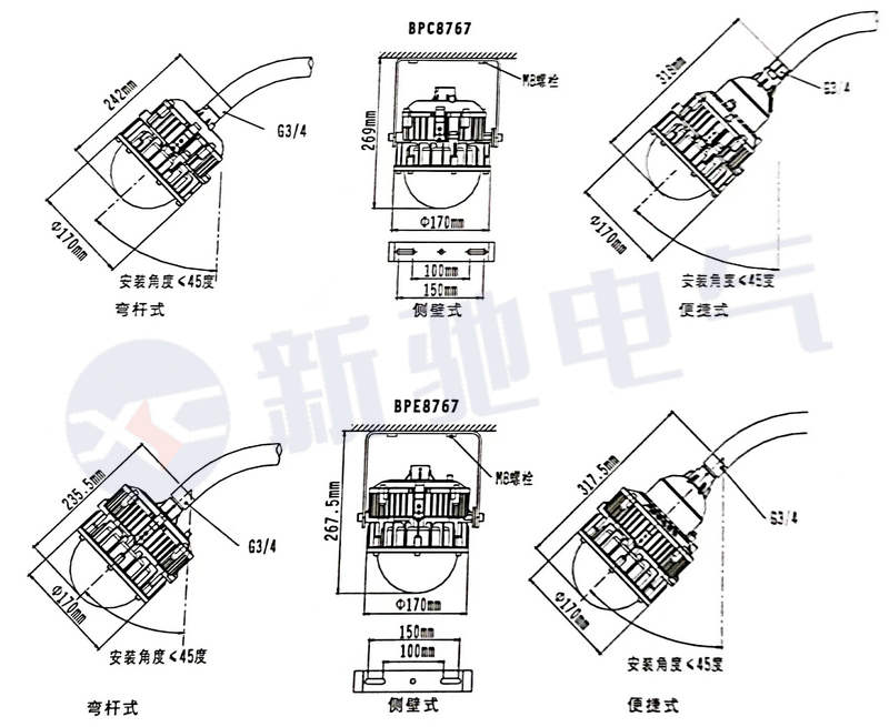 BFC8767-应急平台灯.jpg BFC8767-应急平台灯.jpg