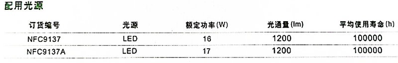 NFC9137.jpg