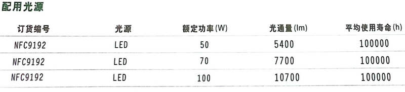 NFC9192-5.jpg