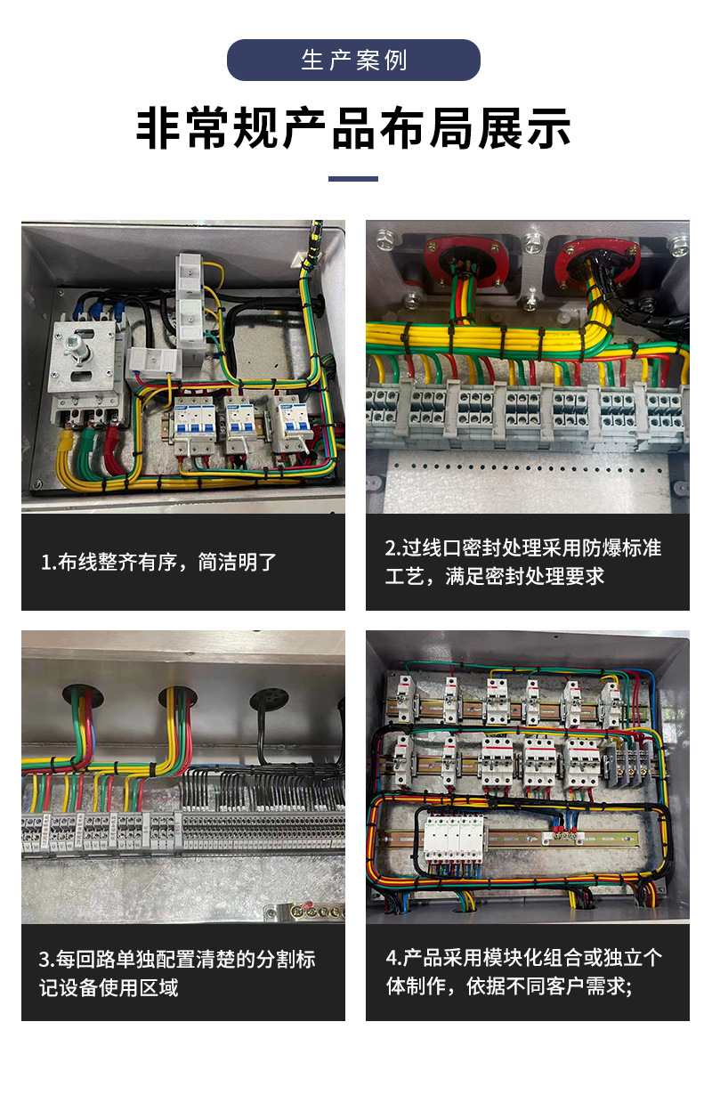 BXK83系列防爆现场操作箱-3.jpg