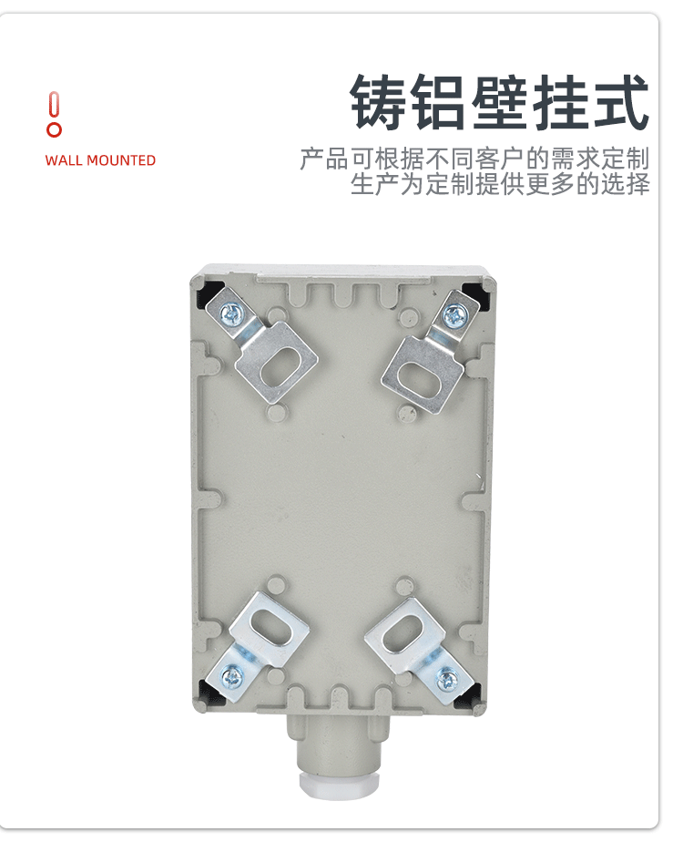 防爆操作柱-8.gif