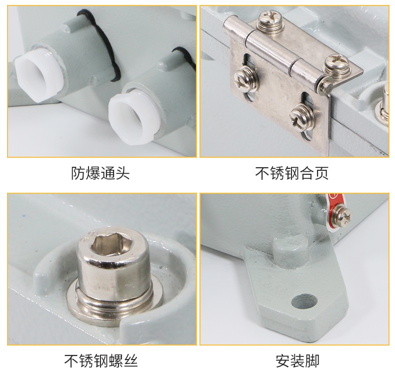 防爆接线箱-1.jpg 防爆接线箱-1.jpg