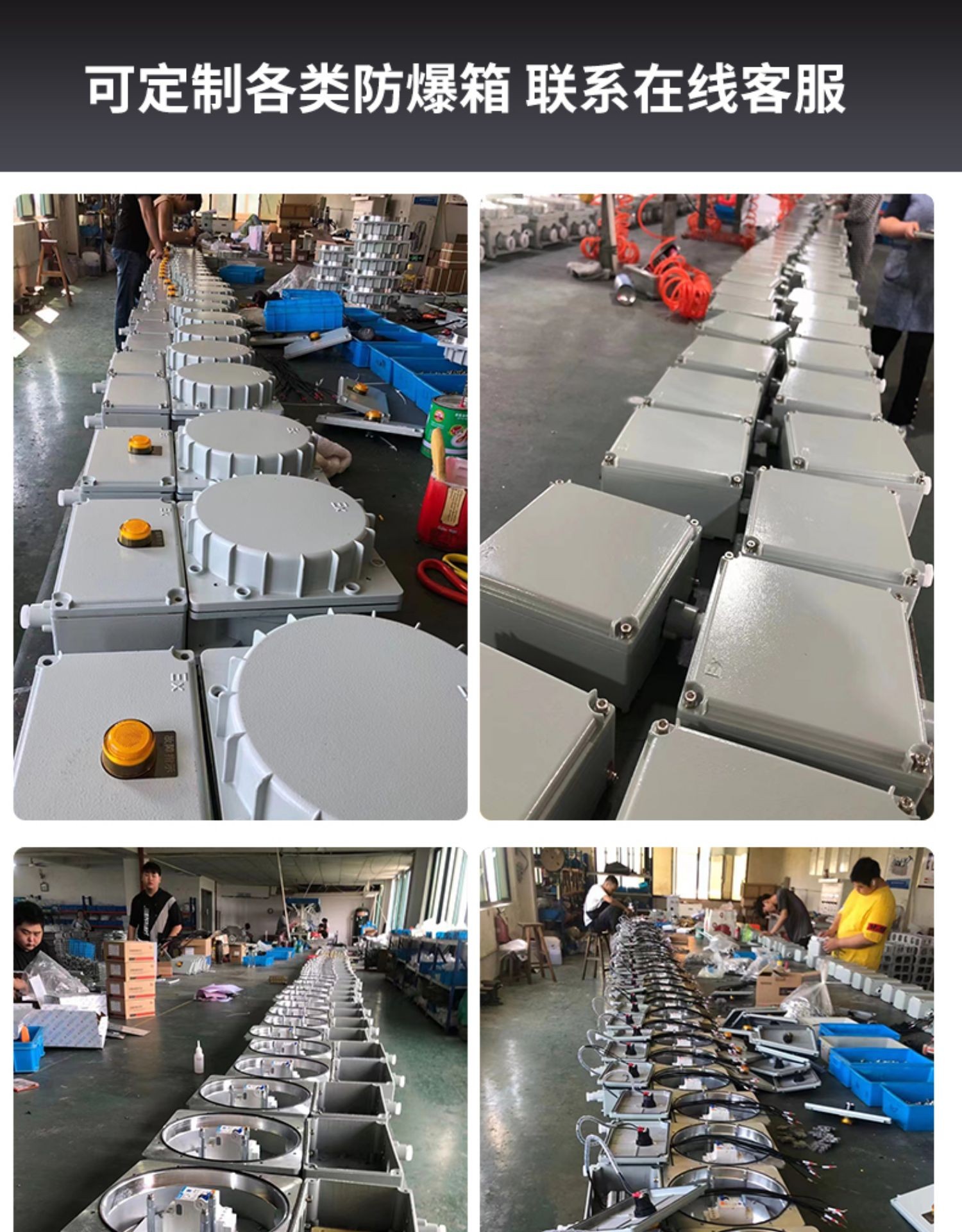 防爆接线箱-9.jpg 防爆接线箱-9.jpg
