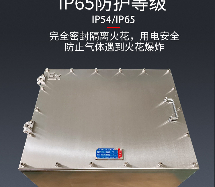 BJX不锈钢防爆接线箱-3.jpg