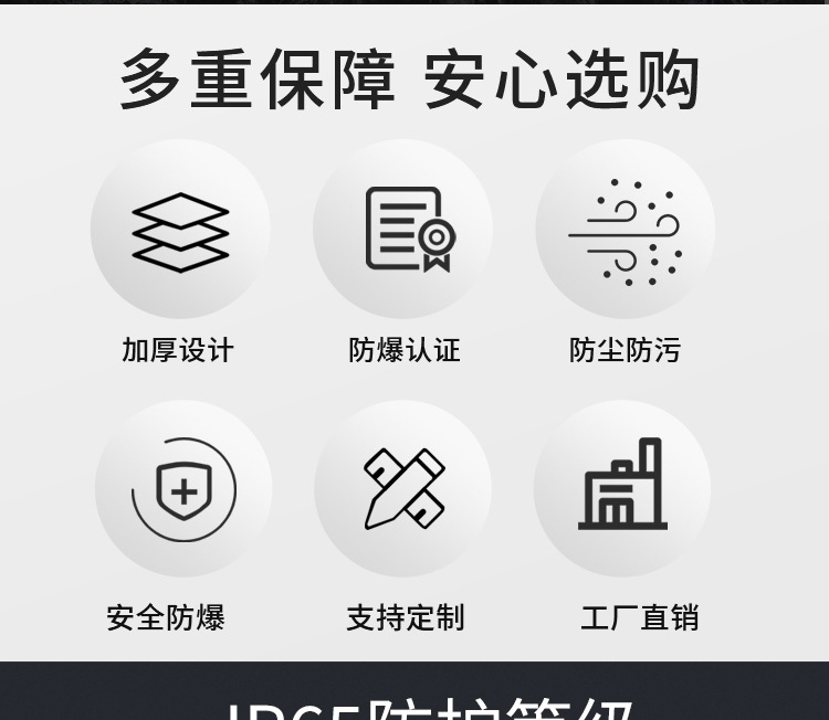 BJX不锈钢防爆接线箱-2.jpg