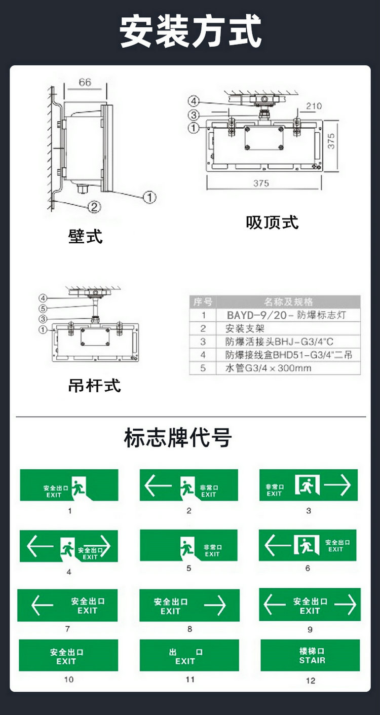 标志灯-8.jpg 标志灯-8.jpg