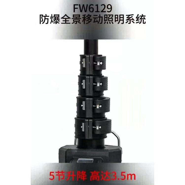 FW6129-5.jpg